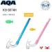 AQA KS-3074H воздуховод "snorkel" Kids ребенок предназначенный bikisi-V свет 2 snorkel KS3074Hshuno-ke кольцо подводное плавание 