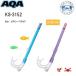  полная распродажа AQA воздуховод "snorkel" Kids ребенок предназначенный Sea-bikisi-V свет snorkel KS-3152 KS3152shuno-ke кольцо 