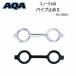 AQA snorkel для труба прекращение 2 snorkel детали KS3906 ks-3906