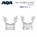 AQA snorkel для мундштук постоянный размер только для мужчин и женщин sa Mead lai силикон специальный KS-3912(KS-3068) кошка pohs почтовая доставка соответствует возможность 