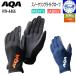 AQA воздуховод "snorkel" подводное плавание свет перчатка мужской женский UV cut ... уход . возможный перчатка KW-4466 KW4466 морской спорт ....