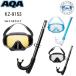 AQAe- кий e- воздуховод "snorkel" комплект мужчина предназначенный Sea-U 2 позиций комплект V KZ-9153 KZ9153 UV cut линзы установка 