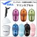  в тот же день есть GULLgaru морской Capsule водонепроницаемый кейс пляж . бассейн . большой активность shuno-ke кольцо дайвинг GA-5052 GA5052