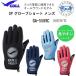 GULLgaruSP перчатка Short мужской дайвинг перчатка мужской GA-5589C GA5589C подводный компьютер -. легктй для просмотра короткий 