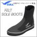  в тот же день GULLgaru фетр подошва ботинки GA-5619C GA5619C скала место пляж вход оптимальный дайвинг ботинки фетр ботинки оригинальный товар 