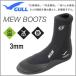  в тот же день есть GULLgaru Mu ботинки дайвинг ботинки GA-5621C GA5621C 3mm полный foot ласты соответствует носки модель 