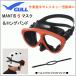 GULLgaru шлем для маска частота длинный DX & man tis5 BK силикон seif orange GM-1039C GP-7027