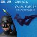  в тот же день GULL SKINgarus gold дайвинг 2 позиций комплект ane задний черный силикон kana -ru Flex SP GM-1049 GS-3167 маска snorkel комплект 