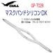 GULL(garu) GP7026 GP-7026 маска частота силикон DX man tis5 LV здесь черный силикон прозрачный белый маска пряжка DX специальный частота 