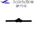 GULL(garu) ласты ремешок D( 1 шт. ) GP-7110 GP7110 Mu Cypha - super Mu XX man tis ласты здесь ласты man tisdo жизнь .n для 