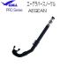  в тот же день GULLgarue-ge Raver snorkel AEGEAN GS-3021 GS3021s gold дайвинг элемент ..PRO SNORKEL Pro snorkel 