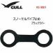  отправка в тот же день GULL(garu) snorkel труба прекращение [ Black Raver ] snorkel детали детали KS3901 KS-3901. покупка 