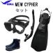 GULLgaru дайвинг легкое снаряжение 4 позиций комплект Mu * Cypha - ласты man tis5 kana -ru/ Ray la dry snorkel TUSA ботинки 