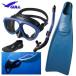 GULLgaru super Mu комплект дайвинг легкое снаряжение в комплекте 4 пункт man tis5 kana -ru/ Ray la dry snorkel ласты Short Mu ботинки GA-5655A