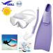 GULLgaru женский дайвинг легкое снаряжение здесь маска Ray la стойка bru snorkel super Mu ласты 3 позиций комплект 