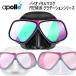  Apollo apollo bio metal mask PREMIUM градация Vaio metal маска premium aluminium сплав рама UV420 линзы дайвинг маска сделано в Японии 