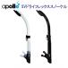  Apollo apollo SV dry Flex snorkel дайвинг легкое снаряжение дайвинг 