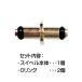 �}���X mares �X�C�x���Z�b�g �����z�[�X�Ǝc���v�̊Ԃ̃p�[�c �c���v �g�����X�~�b�^�[ �����z�[�X HP�z�[�X �֘A�摜1