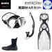  легкое снаряжение 4 позиций комплект X Vision + L go dry + Extreme + L go ботинки 2 глаз модель дайвинг MARES акваланг ma отсутствует 2 год с гарантией 