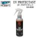 MOBBYSmo бисер UV протектор ntoUV PROTECTANT OA-0300 OA0300la Tec s производства шея наклейка список наклейка. защита ультрафиолетовые лучи предотвращение 