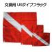  для замены US большой b флаг FL0401 PVC производства 36×41cm