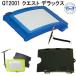  Quest Deluxe QT-2001 MU-0595 магнит подводный s rate 