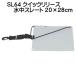  quick release подводный s rate 15x20cm