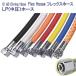 G'sB Diving Hose Flex Hoses Flex шланг LP шланг [60-90cm 5cm..] дайвинг легкий * гибкость выдающийся цвет . изобилие сделано в Японии 