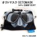 ̸ꥻ롡ӥ ޥ  ȥޥ  Octomask Free Diver Clear  GoPro  åդ ޥ ڴ Ρ󥰡