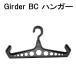 GIRDER BC вешалка плечо часть . крюк форма 