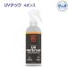 UV Tec ультрафиолетовые лучи защита . compact размер внутри емкость :118ml GEAR AID механизм помощь 