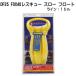 DF25 FOX40 Rescue slow float вода поверхность .. ...