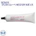 CHRISTO-LUBE MCG 129 SC0415 Chris to куб.м MCG129 16 унция Nitro ks товар .