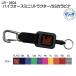 [LR-3504] высокий сила Mini натяжитель SSkalabina крюк 