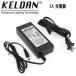 KELDAN 8S / 8M / 8X для 3A зарядное устройство 110 - 240V AC источник питания внезапный скорость зарядка (2 ~ 3 час )