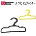 UK Gorilla большой вешалка UK Gorilla Big Gear Hanger выдерживаемая нагрузка 22kg механизм вешалка UNDERWATER KINETICS