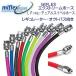 MIFLEX Extreme шланг LP двойной вертлюг шланг LP шланг [71cm] мой Flex регулирование / Okt для гибкость выдающийся цвет . изобилие срок службы 3 раз 