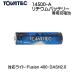 TOVATEC 14500-A lithium аккумулятор специальный перезаряжаемая батарея аккумулятор только 