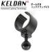 KELDAN мяч адаптор кольцо зажим 4X / 8X / 8M для мяч имеется кольцо зажим 