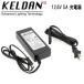 KELDAN 18X / 18XR для 12.6V 5A зарядное устройство 110 - 240V AC источник питания внезапный скорость зарядка (2 ~ 3 час )