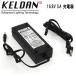 KELDAN 24X / 24XR для 16.8V 5A зарядное устройство 110 - 240V AC источник питания внезапный скорость зарядка (2 ~ 3 час )