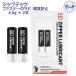  Zip Tec 4.5g x 2 шт ZIPTECH коррозия предотвращающее средство механизм помощь GEAR AID дайвинг техническое обслуживание 