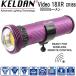 KELDAN Video 18XR CRI86 35000 люмен подводный свет перезаряжаемая батарея с зарядным устройством . дайвинг свет 