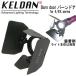 KELDAN Barn door балка n дверь 4/8X для 4X / 8X / 8M для 