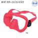  дайвинг маска M107 цвет силикон маска розовый Masques кий ba маска легкое снаряжение shuno-ke кольцо 