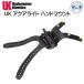 UK aqualite UK aqua свет рука крепление UNDERWATER KINETICS