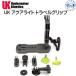 UK aqualite UK aqua свет путешествие рукоятка UNDERWATER KINETICS