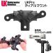 UKPro GoPro для UK PRO двойной крепление UNDERWATER KINETICS