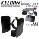 KELDAN Barn door балка n дверь 18 / 24X для 
