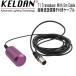 KELDAN T1 Transducer With 5m Cable ( ультразвук передача терминал имеется кабель )